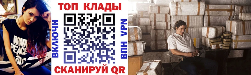 Где купить наркотики Энем COCAIN  ГЕРОИН  СОЛЬ  Марихуана  кракен зеркало  Мефедрон 