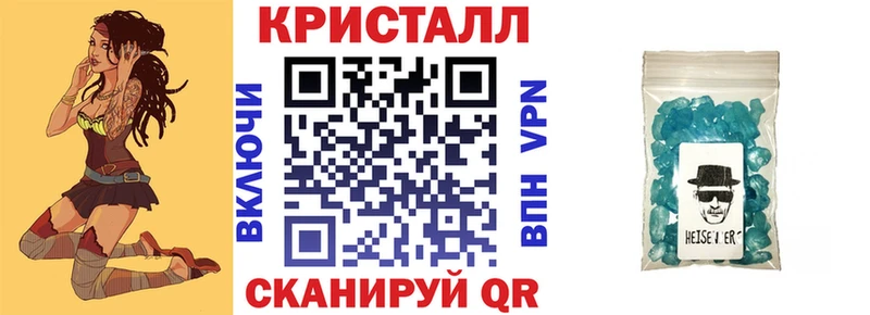 АМФ Premium Энем