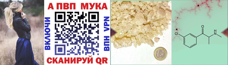 Alpha-PVP Crystall  МЕГА   Энем  купить наркотик 