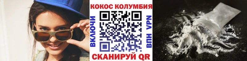 COCAIN Перу Энем