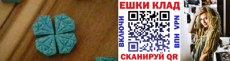 Экстази бентли  blacksprut ссылка  Энем  где можно купить  