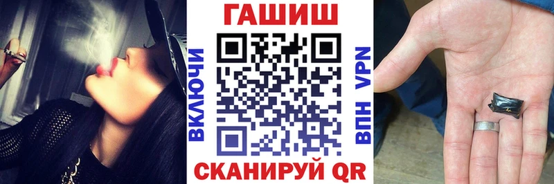 ГАШ индика сатива  Энем 