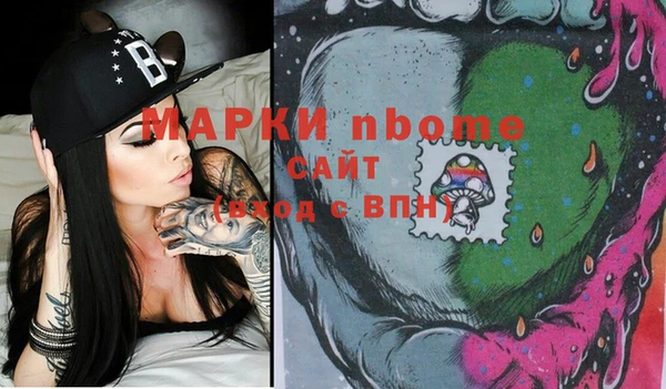 бутик Лабытнанги
