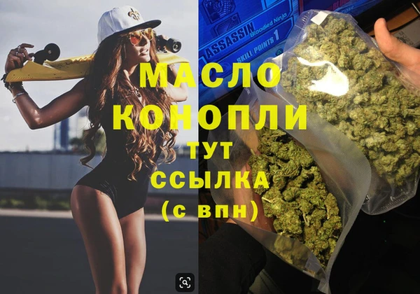 бутик Лабытнанги