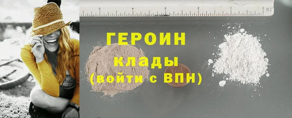 прущий лед Лагань