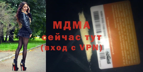 прущий лед Лагань