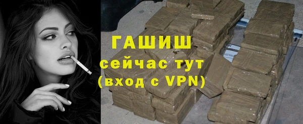 прущий лед Лагань