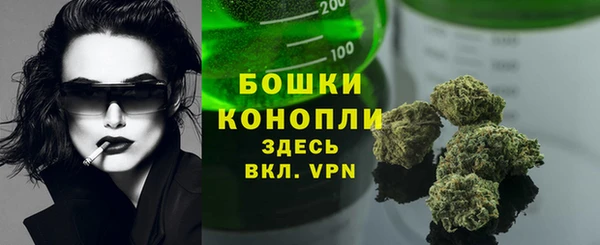 бутик Лабытнанги