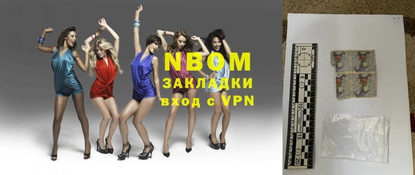 mdpv Ладушкин