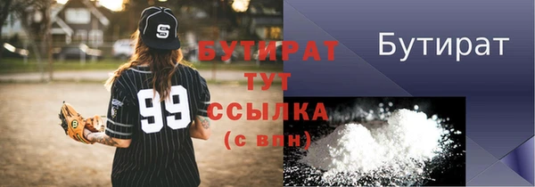 прущий лед Лагань