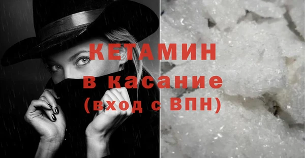 бутик Лабытнанги