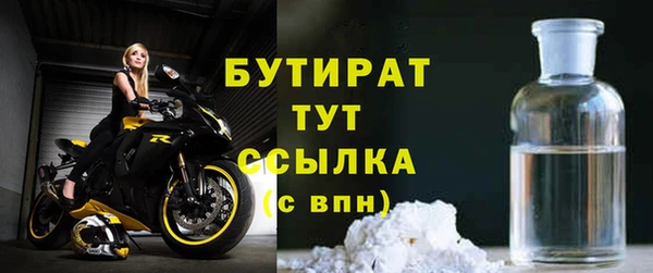 бутик Лабытнанги