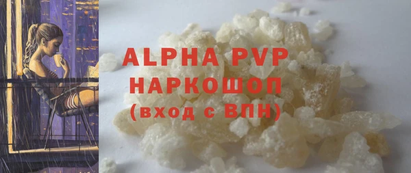 прущий лед Лагань