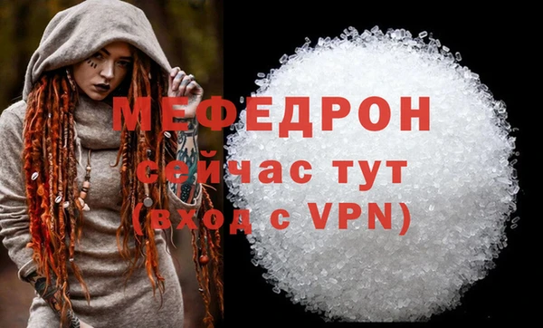 прущий лед Лагань