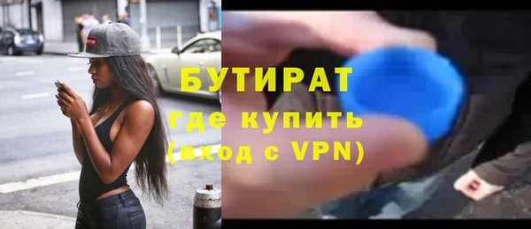 mdpv Ладушкин