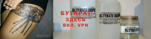 mdpv Ладушкин