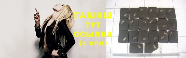бутик Лабытнанги