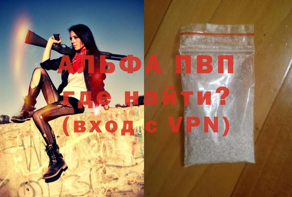 mdpv Ладушкин
