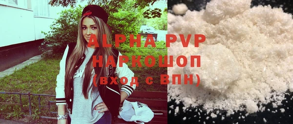 mdpv Ладушкин