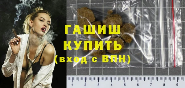 бутик Лабытнанги