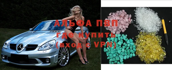 бутик Лабытнанги
