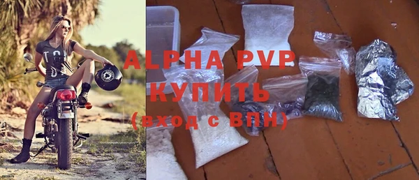 бутик Лабытнанги