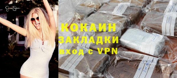 бутик Лабытнанги