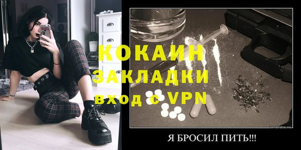 прущий лед Лагань