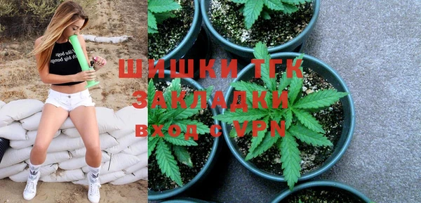 бутик Лабытнанги