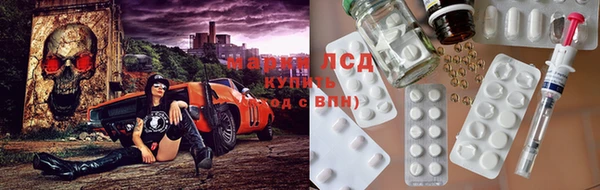 прущий лед Лагань
