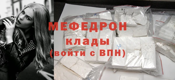 mdpv Ладушкин