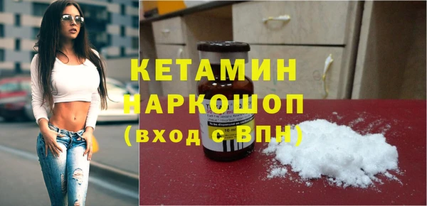 бутик Лабытнанги
