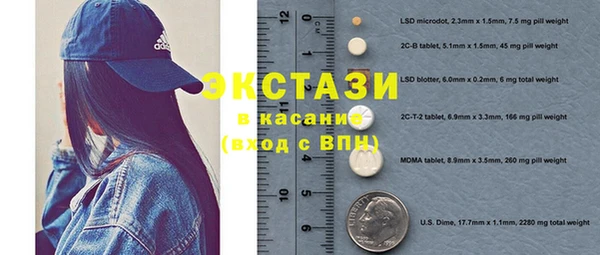 прущий лед Лагань