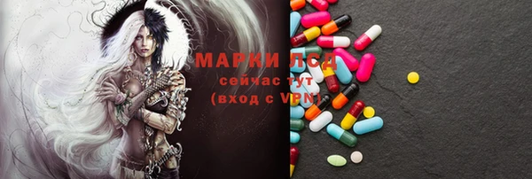 бутик Лабытнанги