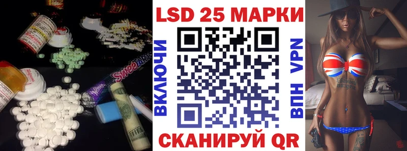 LSD-25 экстази кислота Энем