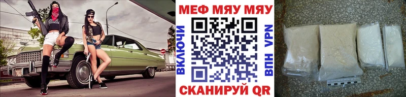 МЕФ 4 MMC Энем