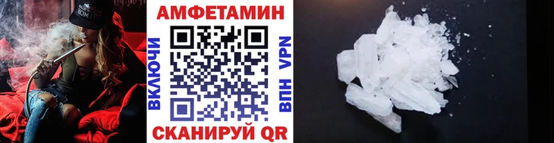 Метамфетамин мет  darknet официальный сайт  Энем  как найти наркотики 