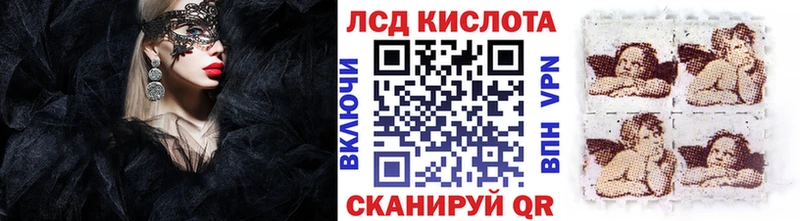 Марки 25I-NBOMe 1,5мг  Энем 