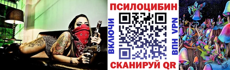 Галлюциногенные грибы прущие грибы  Энем 